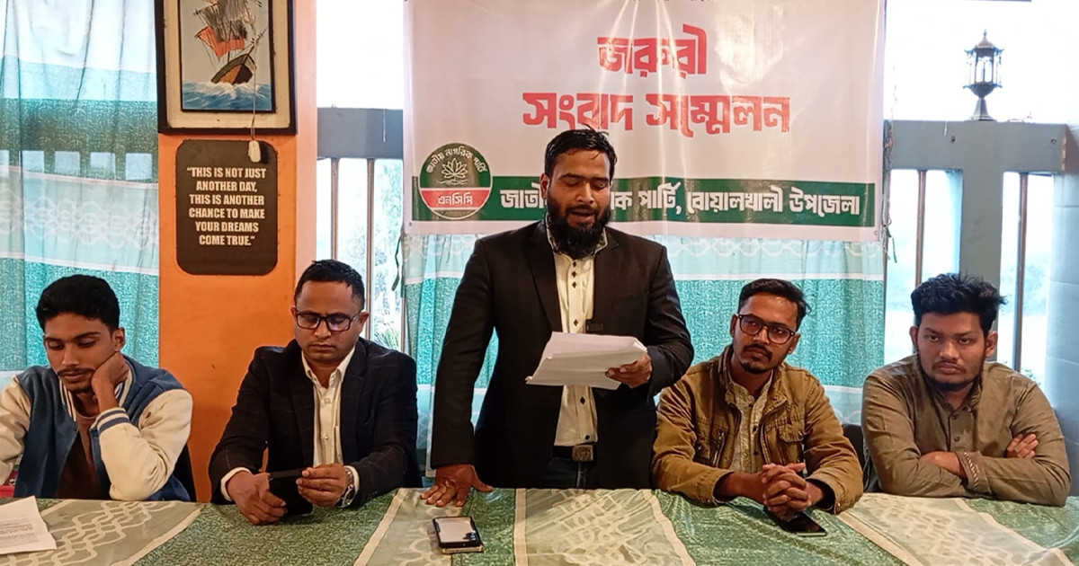 এনসিপিকে ‘বয়কট’ স্লোগান: চট্টগ্রামে জামায়াতের বিরুদ্ধে বিশ্বাসঘাতকতার অভিযোগ