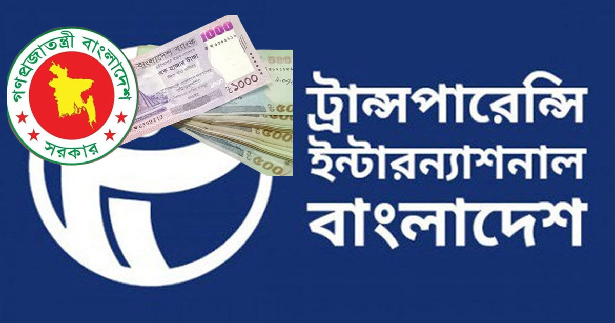 নতুন পে-স্কেল নিয়ে টিআইবির সংশয়