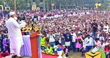 বিভক্তির নয়, ঐক্যের বাংলাদেশ চাই: জামায়াত আমির
