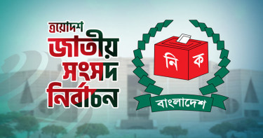 নির্বাচনি প্রচারণায় মানতে হবে ইসির যেসব নির্দেশনা