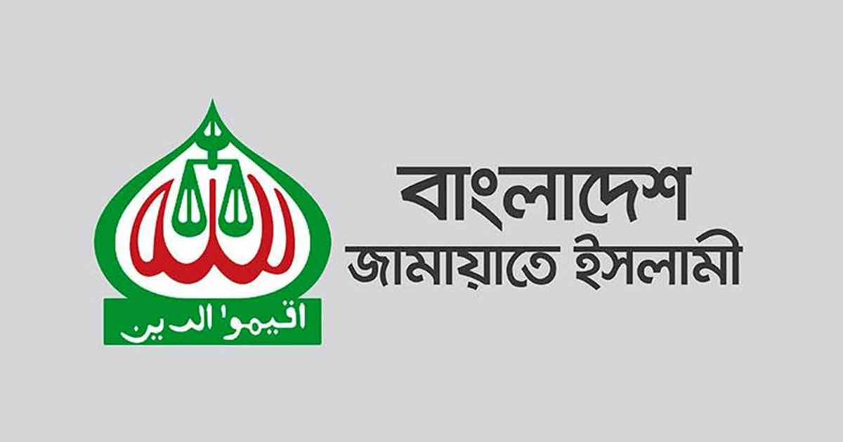 ভর্তি পরীক্ষার্থীদের কথা বিবেচনায় কুমিল্লায় জামায়াতের সমাবেশের সময় পরিবর্তন