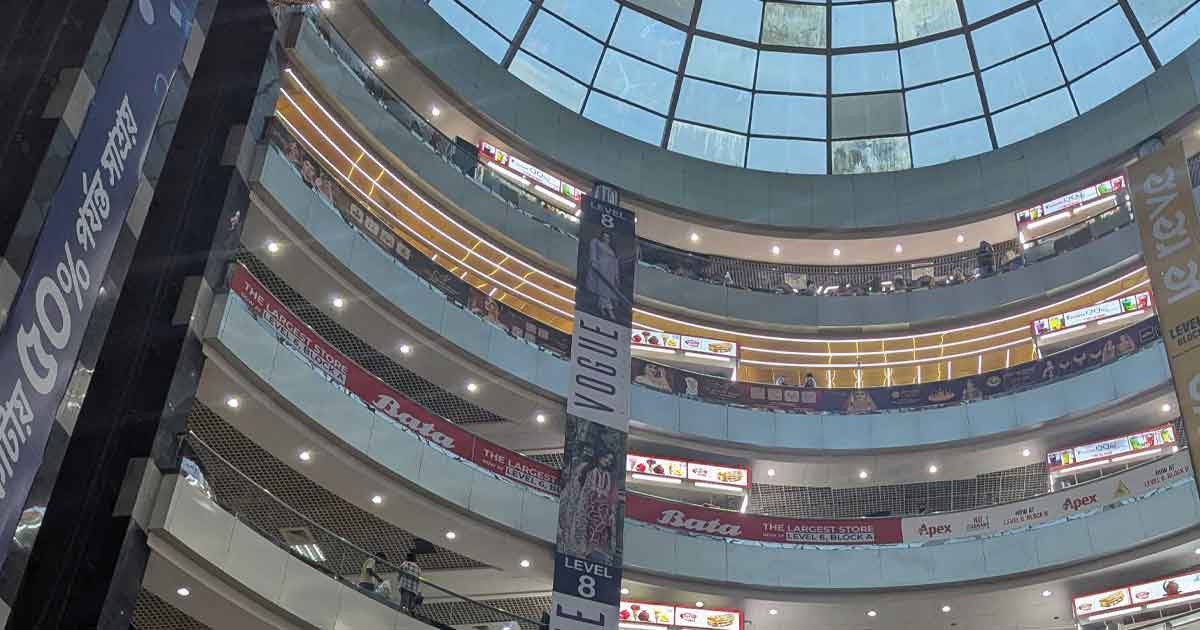 সোমবার রাজধানীর যেসব মার্কেট বন্ধ