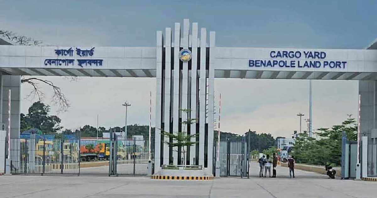 বেনাপোল বন্দরে আমদানি-রপ্তানি বন্ধ