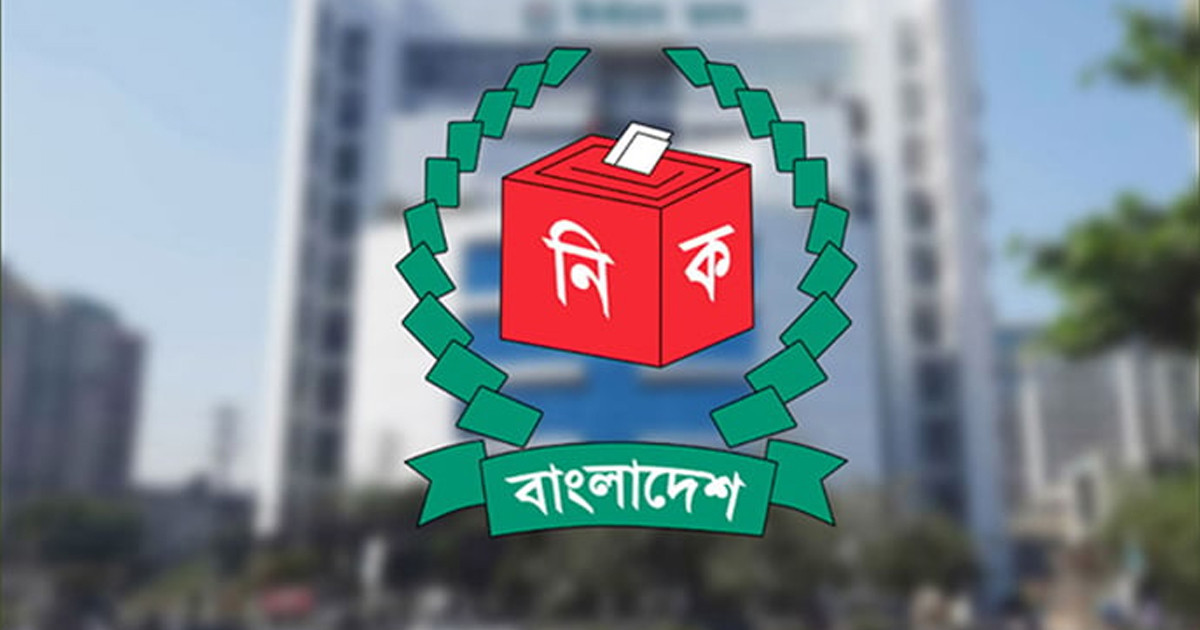 নির্বাচন উপলক্ষ্যে ৩ দিনের ছুটি ঘোষণা