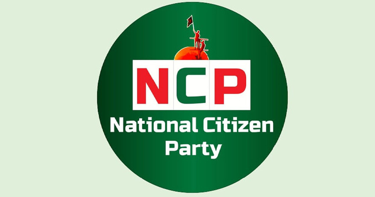 শাপলা কলির প্রার্থী আরিফুলের ওপর হামলার নিন্দা এনসিপির