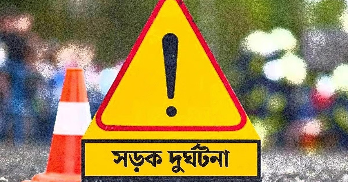 রাজধানীতে সড়ক দুর্ঘটনায় বিশ্ববিদ্যালয় শিক্ষার্থী নিহত