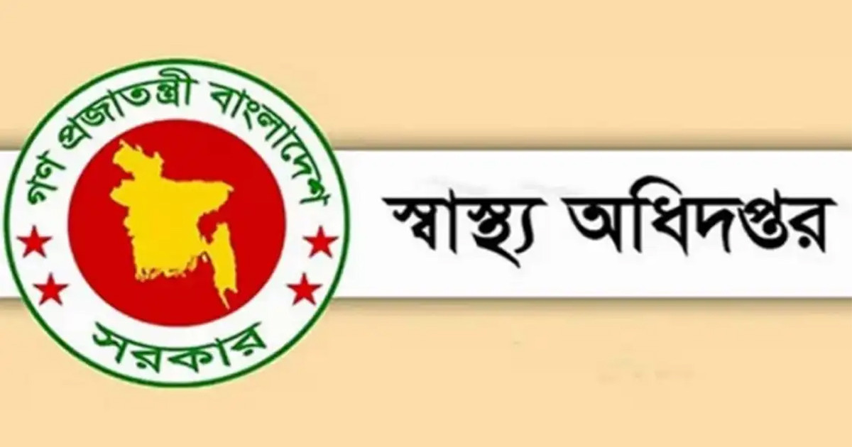 সরকারি-বেসরকারি সব হাসপাতালে জরুরি ১০ নির্দেশনা