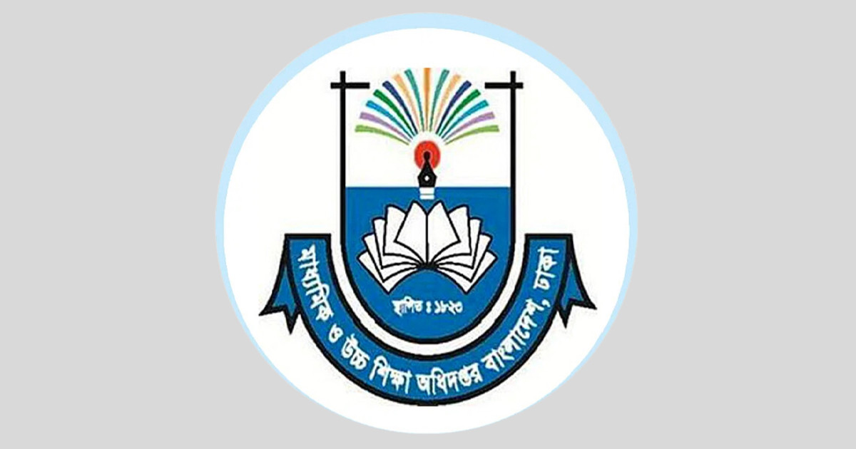 দেশের সকল শিক্ষাপ্রতিষ্ঠানের জন্য নতুন নির্দেশনা মাউশির
