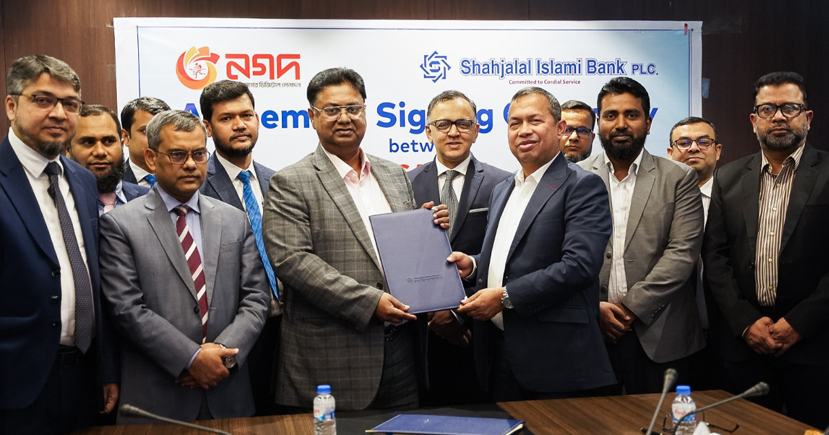 রেমিট্যান্স সেবা সহজ করতে নগদ ও শাহজালাল ইসলামী ব্যাংকের চুক্তি