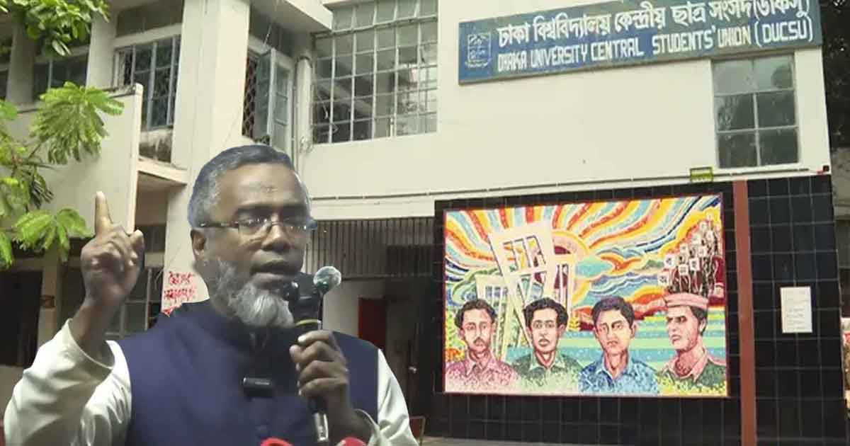 ডাকসু নিয়ে বিতর্কিত মন্তব্যের পরও প্রচারণায় সক্রিয় সেই জামায়াত নেতা