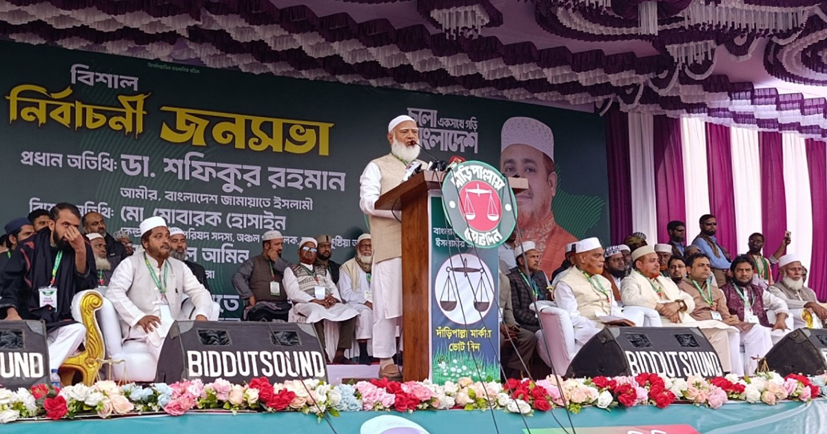 চাঁদাবাজ, দুর্নীতিবাজদের লাল কার্ড দেখাতে হবে: জামায়াত আমির