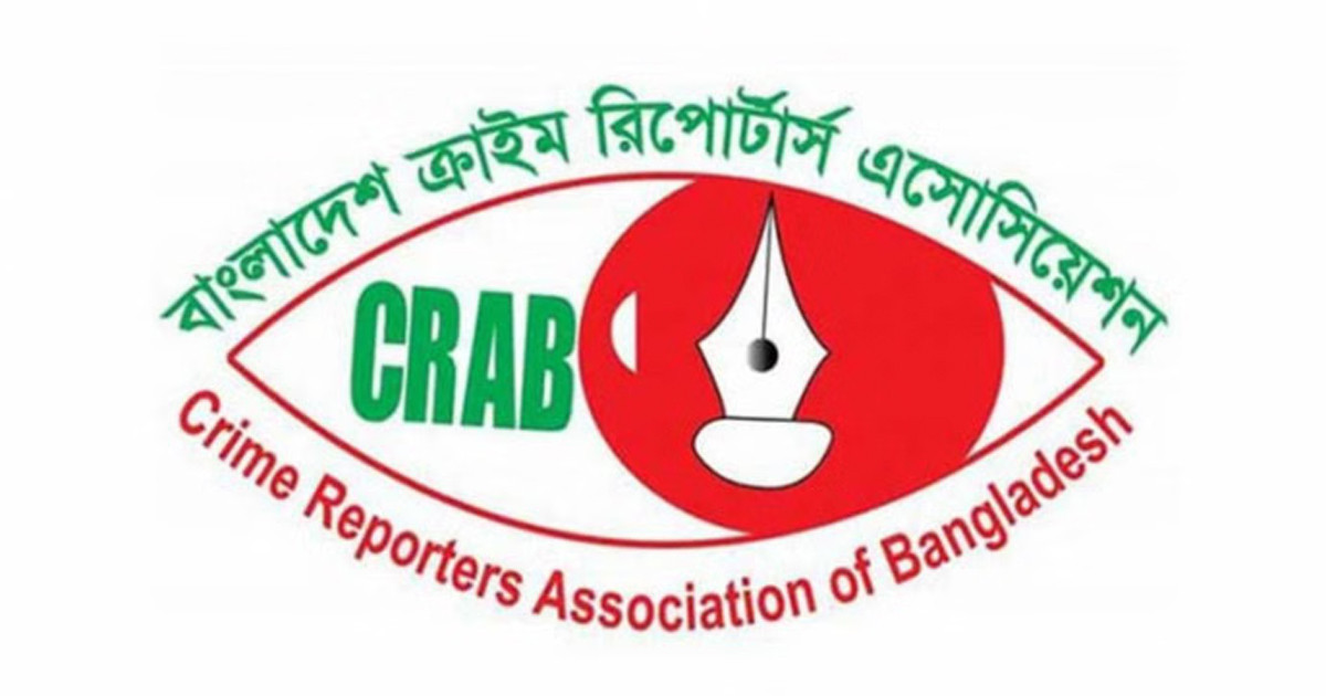 ক্র্যাবের গাড়িতে সন্ত্রাসী হামলা, ১২ সাংবাদিক আহত