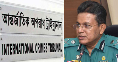 মানবতাবিরোধী অপরাধ: হাবিবসহ ৮ পুলিশ কর্মকর্তার বিরুদ্ধে মামলার রায় আজ