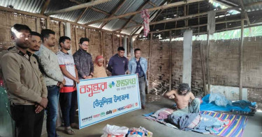 শিকলে বাঁধা মানসিক ভারসাম্যহীন ব্যক্তির পরিবারের পাশে বসুন্ধরা শুভসংঘ