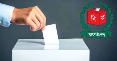 জাতীয় নির্বাচনে নজর রাখবেন সাড়ে ৫৫ হাজার দেশি-বিদেশি পর্যবেক্ষক