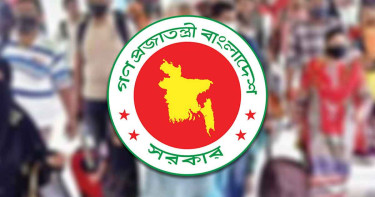 নির্বাচন উপলক্ষে টানা ৫ দিনের ছুটি!