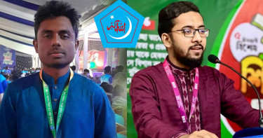 জাবি ছাত্রশিবিরের সভাপতি মোস্তাফিজুর, সেক্রেটারি মাজহারুল