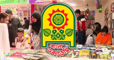 একুশে বইমেলায় স্টল ভাড়া কমালো ২৫ শতাংশ