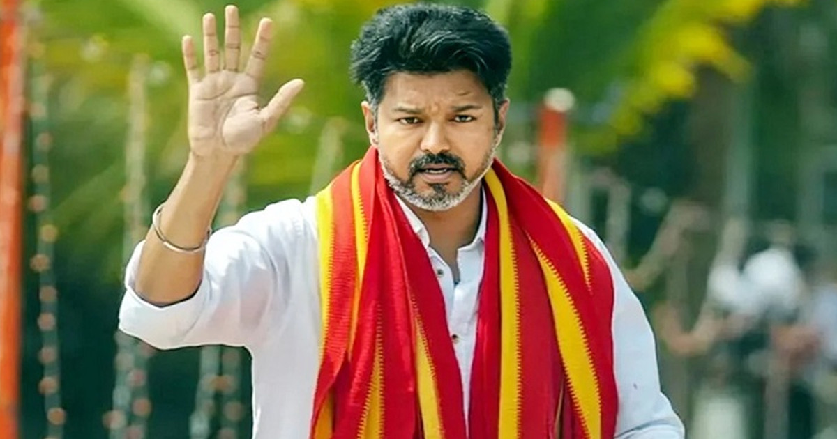 কোনো চাপের কাছে মাথা নত করি না: থালাপতি বিজয়