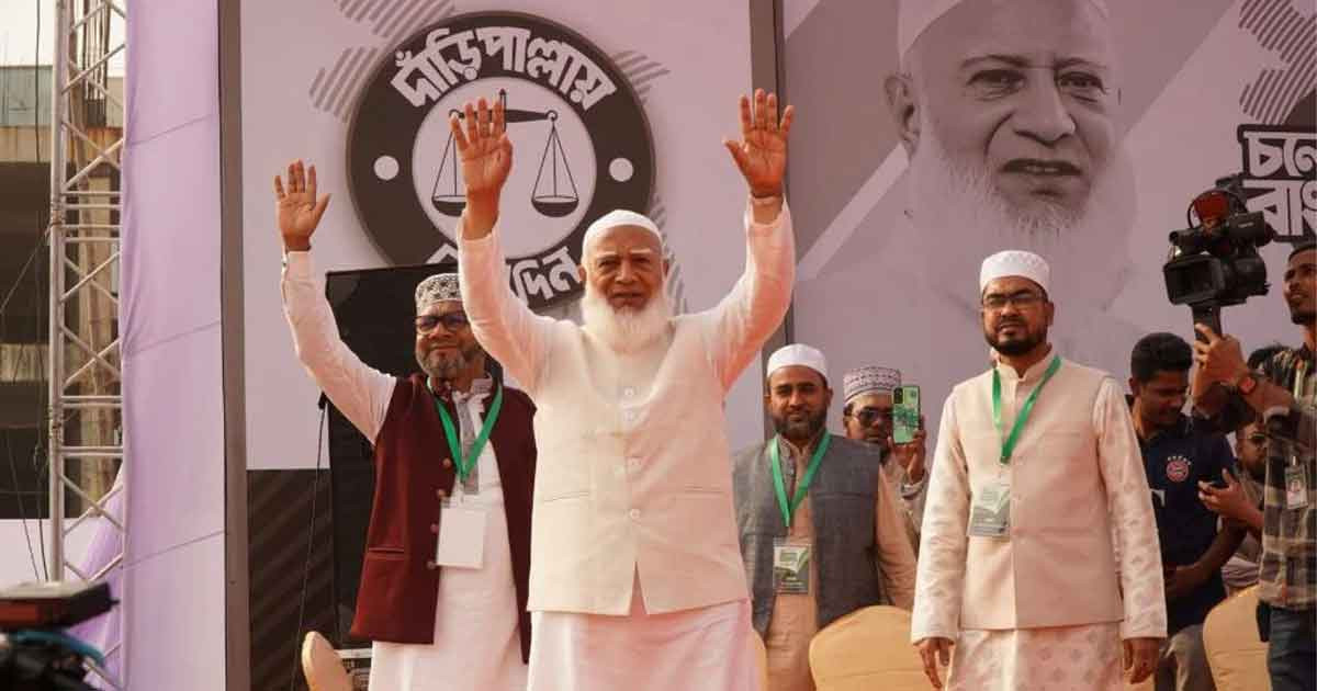 খুলনা পৌঁছেছেন জামায়াত আমির