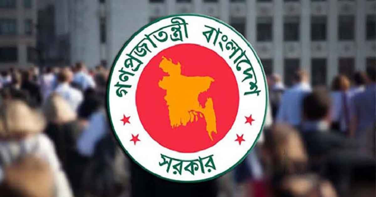 নির্বাচন উপলক্ষে সুপ্রিম কোর্টে দুই দিনের সাধারণ ছুটি