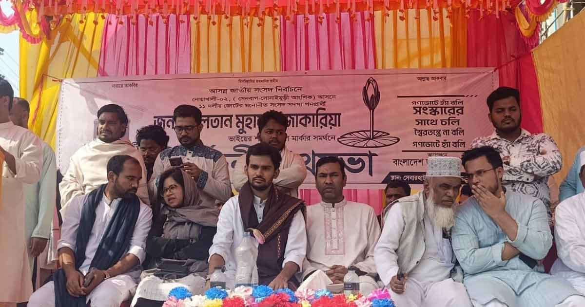 ‘জাতীয়তাবাদের নামে ঋণ খেলাপি-বিদেশী নাগরিকদের লাল কার্ড দেখানো হবে’