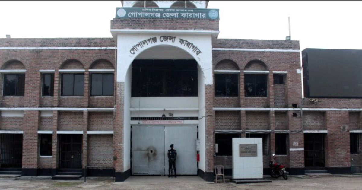 গোপালগঞ্জ জেলা কারাগারে পোষ্টাল ব্যালটে ভোট দেবে ৩৩ জন