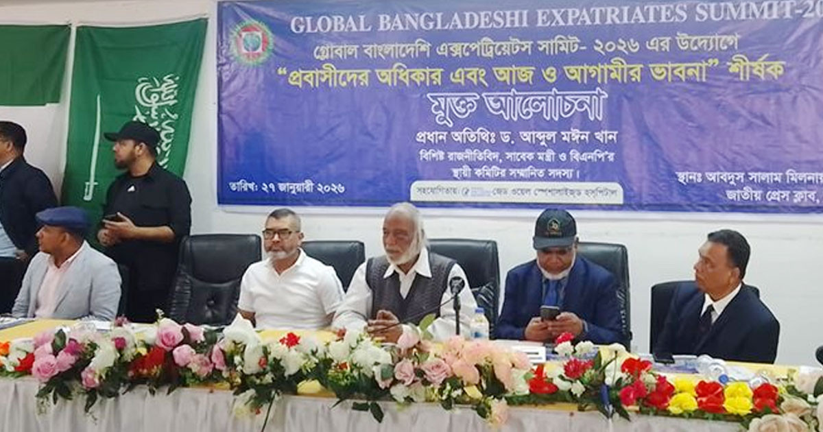 প্রবাসীদের শুধু কারিগরি দক্ষতা নয়, মানসিকভাবে গড়ে তুলতে হবে: ড. মঈন খান