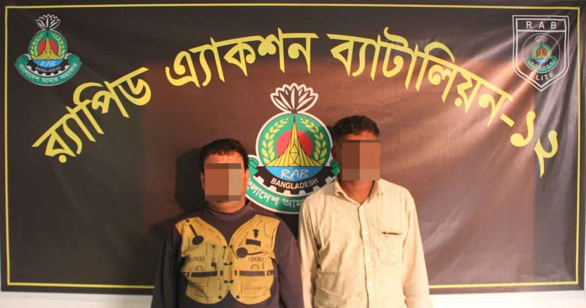 সিরাজগঞ্জে গাঁজাসহ দুই মাদক ব্যবসায়ী গ্রেপ্তার