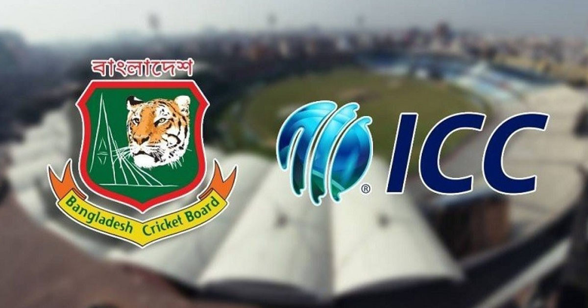 আইসিসি থেকে সুখবর পেল বাংলাদেশ