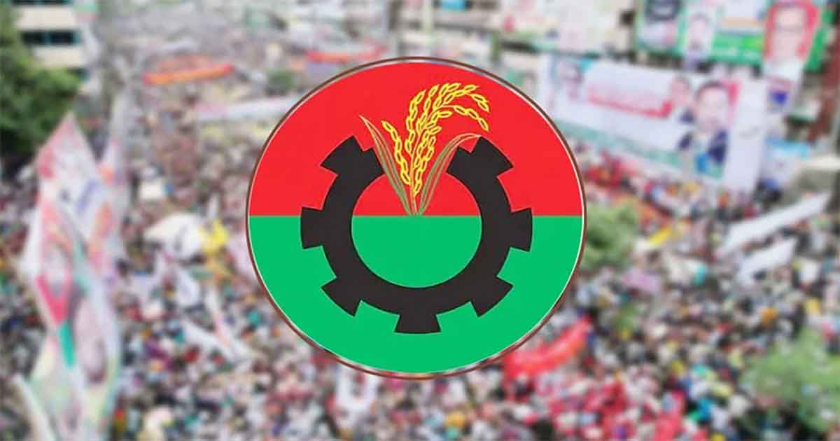 বিএনপির আরও ১০ নেতাকে দুঃসংবাদ