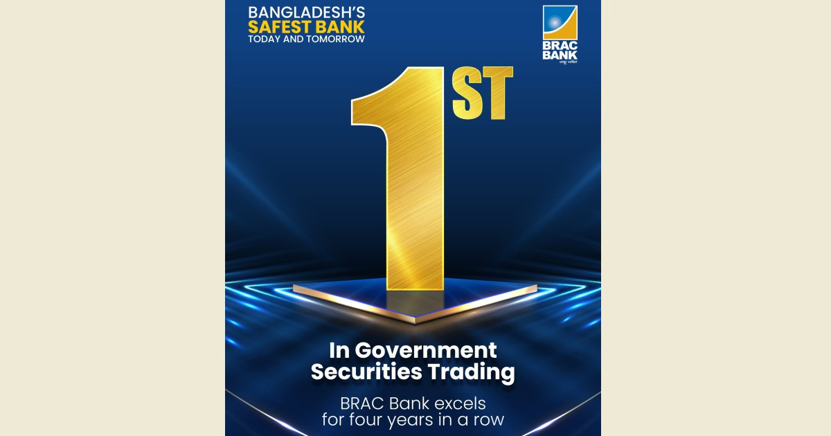 গভর্নমেন্ট সিকিউরিটিজ ট্রেডিংয়ে পর পর চার বছর শীর্ষে ব্র্যাক ব্যাংক