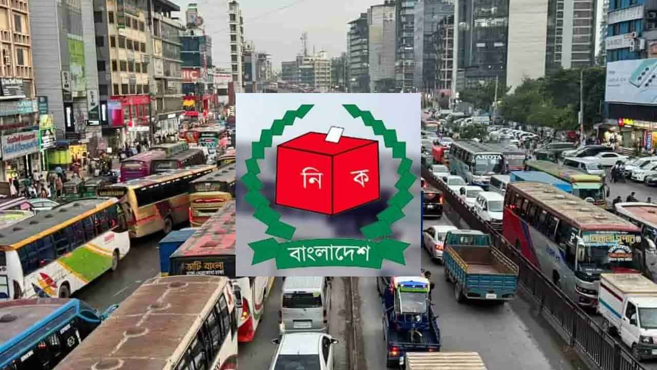 নির্বাচনে ৪ ধরনের যান চলাচলে নিষেধাজ্ঞা আরোপ
