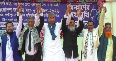একই মঞ্চে জনগণের মুখোমুখি লক্ষ্মীপুরের ৬ প্রার্থী