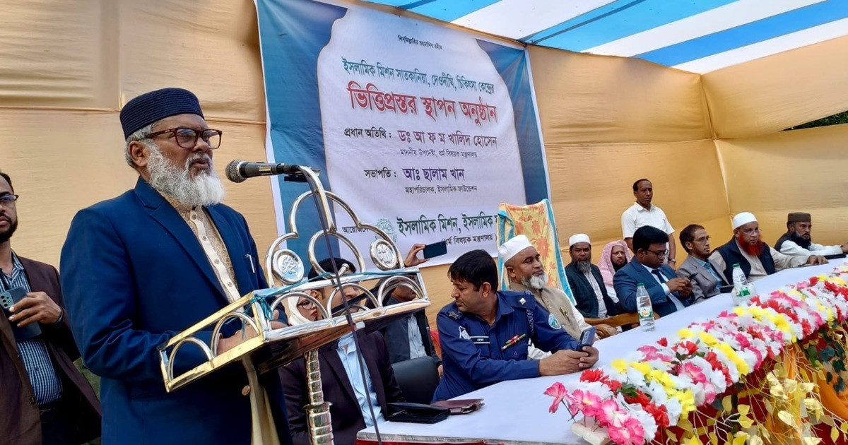 দেওদীঘিতে ইসলামিক মিশন স্বাস্থ্যকেন্দ্রের ভিত্তিপ্রস্তর স্থাপন করলেন ধর্ম উপদেষ্টা