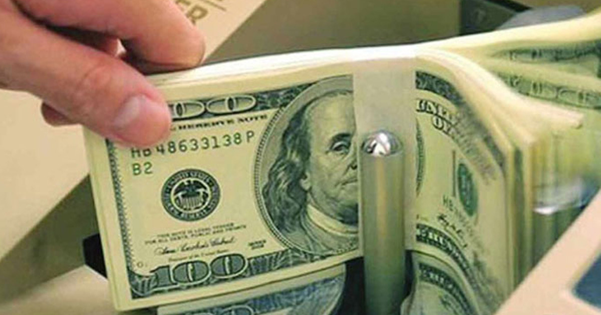 বাংলাদেশি টাকায় আজকের মুদ্রা বিনিময় হার