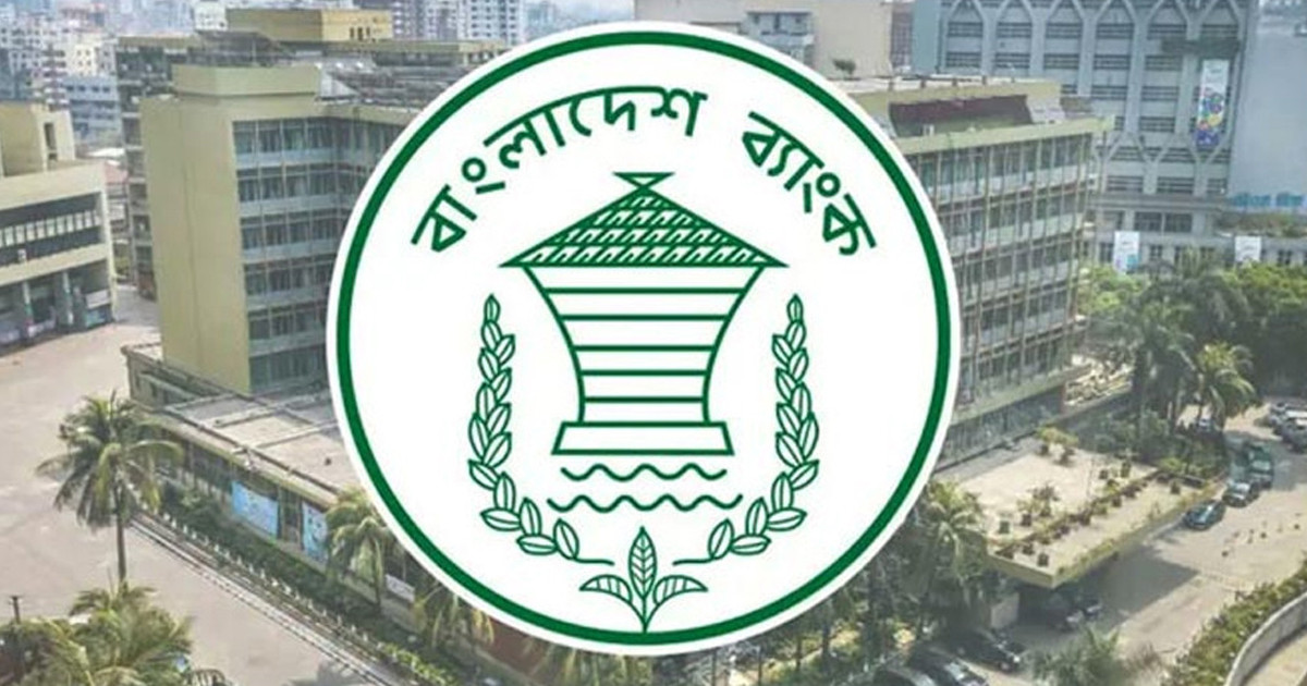 ছয় আর্থিক প্রতিষ্ঠান বন্ধের সিদ্ধান্ত