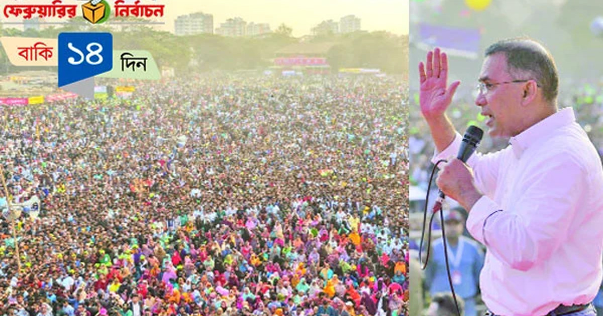 সতর্ক থাকুন, ভোট যেন লুট না হয়