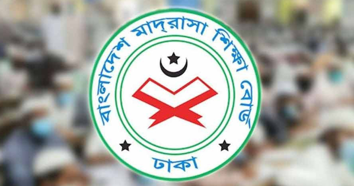 দাখিল পরীক্ষার্থীদের জন্য বিশেষ নির্দেশনা দিলো বোর্ড