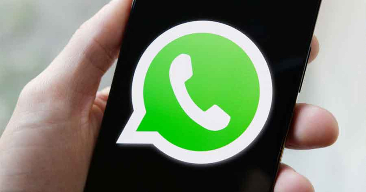 হোয়াটসঅ্যাপে যেভাবে অপরিচিত নম্বরের কল সাইলেন্ট রাখবেন