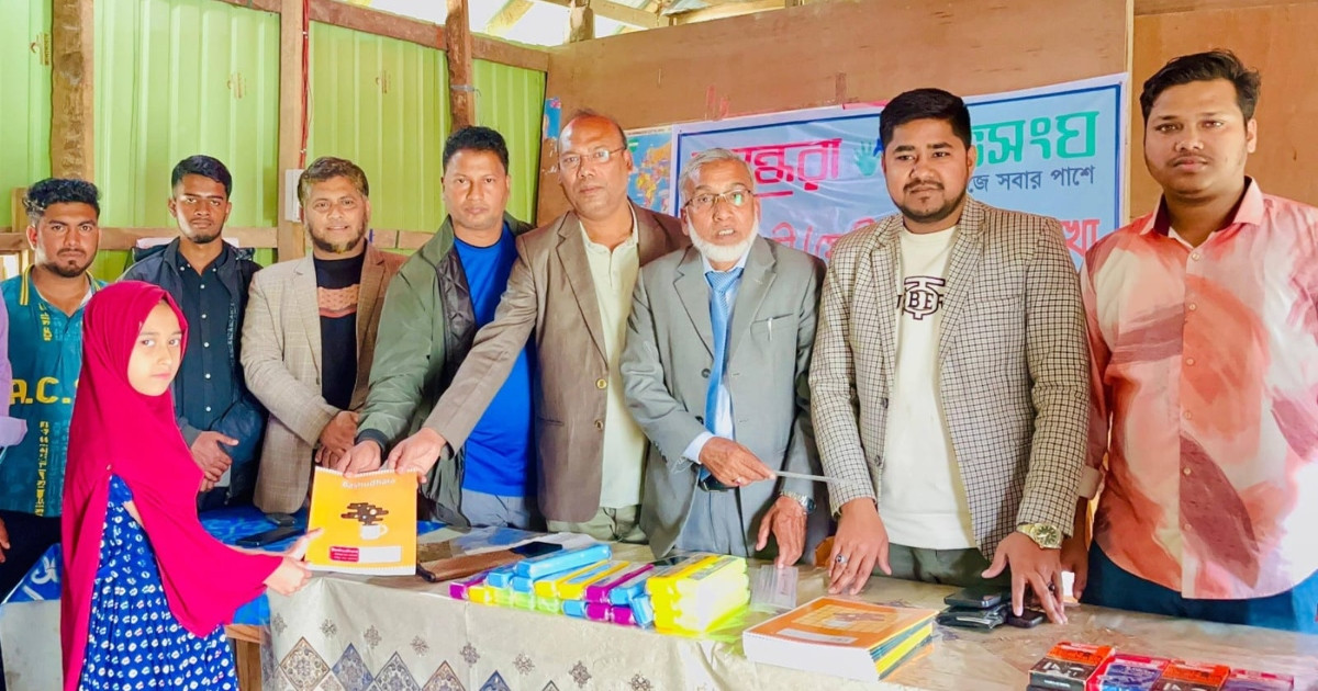 সোনাগাজীতে বসুন্ধরা শুভসংঘের শিক্ষা উপকরণ বিতরণ