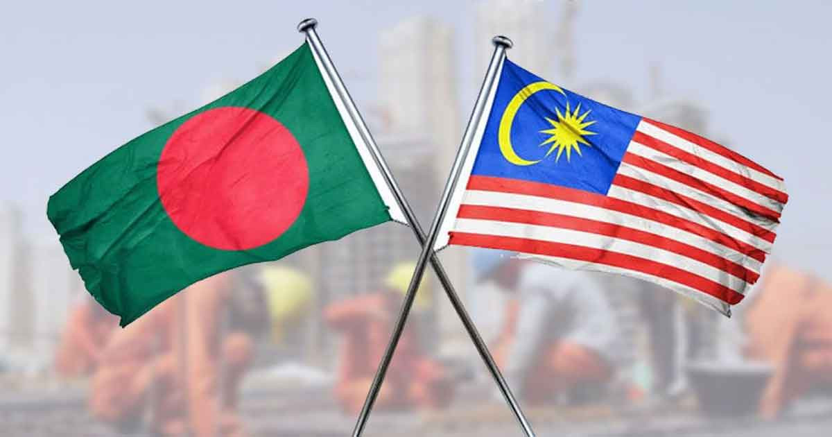 ‘প্রবাসী কার্ড’ চান মালয়েশিয়ায় অবস্থানরত বাংলাদেশিরা