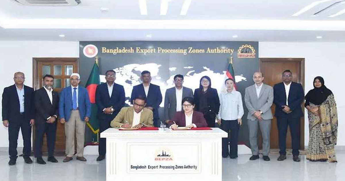 বেপজা অর্থনৈতিক অঞ্চলে ২০০ কোটি টাকা বিনিয়োগ করছে চীনা প্রতিষ্ঠান