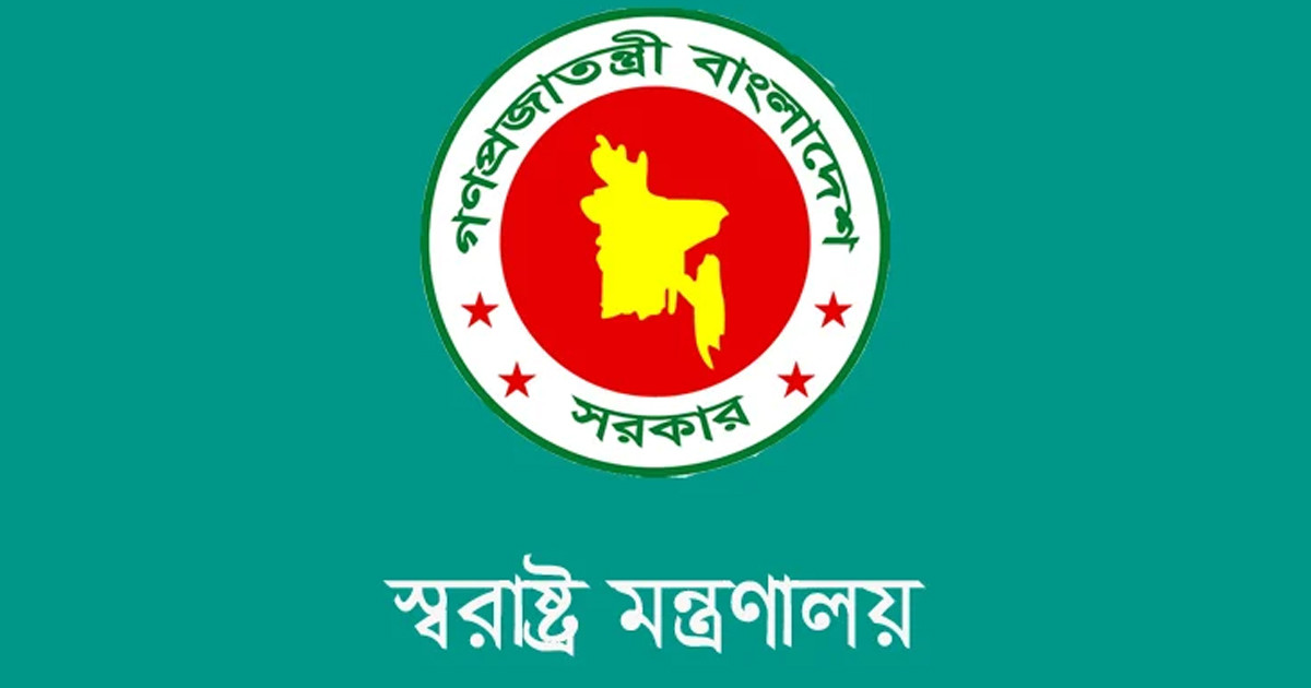 সচিবালয়ে জাল প্রবেশপত্র ব্যবহার করে প্রবেশ, তিনজনের কারাদণ্ড