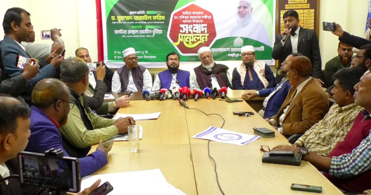 শুক্রবার লক্ষ্মীপুর যাচ্ছেন জামায়াত আমির