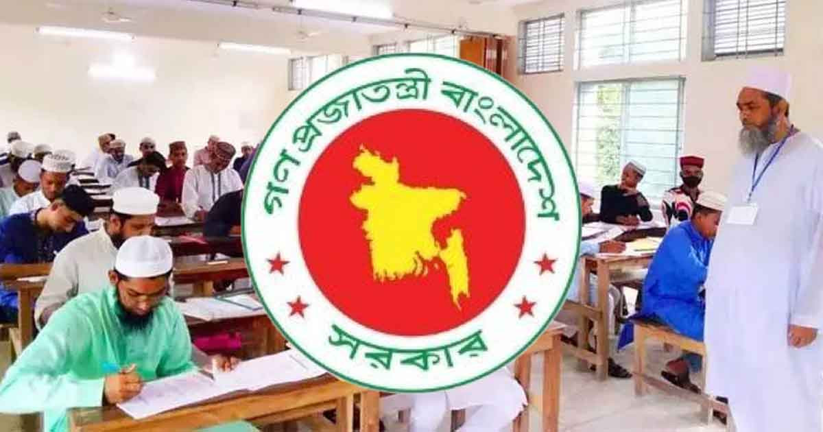 মাদরাসা শিক্ষকদের জন্য জরুরি নির্দেশনা