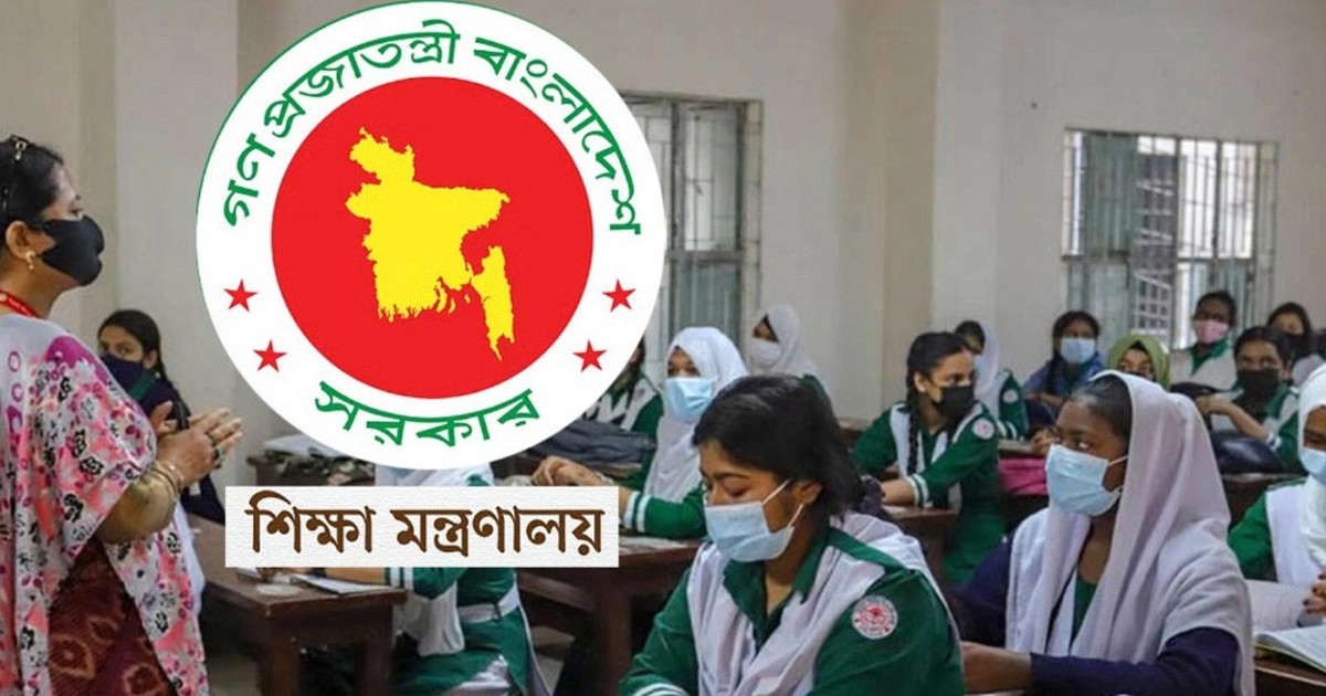 শিক্ষকদের বাড়তি বেতন সুবিধার নতুন প্রজ্ঞাপন