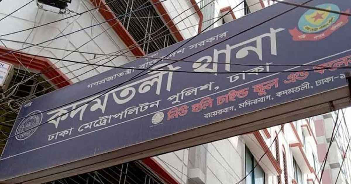 রাজধানীতে গণসংযোগকালে জামায়াতের নারী নেত্রীকে কুপিয়ে জখম