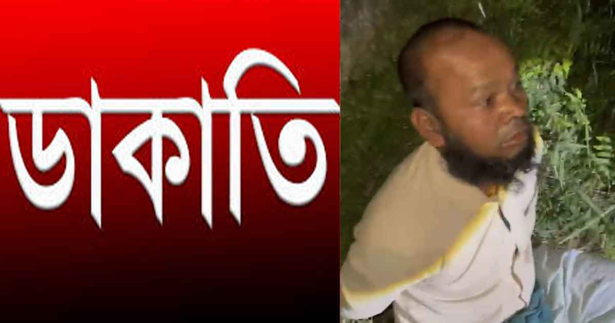 ভোররাতে গণডাকাতি, ব্যবসায়ীদের সর্বস্ব লুট