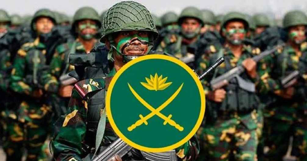 বাংলাদেশ সেনাবাহিনীতে চাকরির সুযোগ